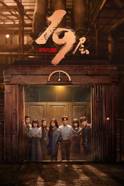19th Floor - Saison 1