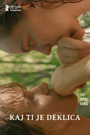 Little Trouble Girls