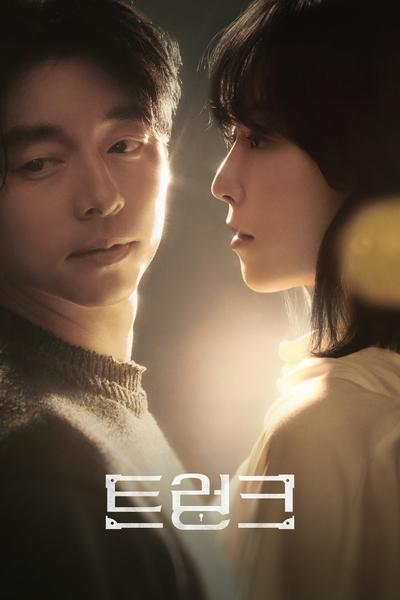 Pour seul bagage - Saison 1